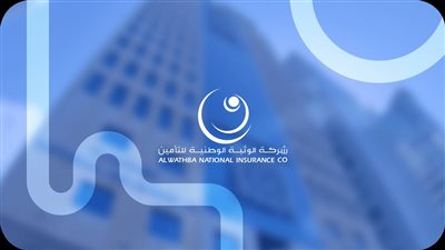 الوثبة للتأمين أول شركة إماراتية تنفذ دخولًا مباشرًا إلى سوق لويدز لندن
