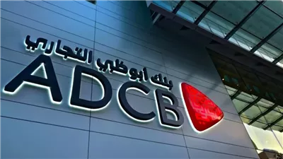 أبوظبي التجاري مصر يطلق حساب توفير «Aspire» بعائد سنوي 16% يُصرف يوميًا