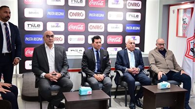 وزير الرياضة يعقد جلسة مع مجلس إدارة الزمالك لمناقشة عدد من الملفات 