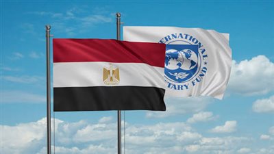 مصر تستعد لتلقي 2.7 مليار دولار من صندوق النقد الدولي مطلع يناير 2026