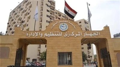 تفاصيل مسابقة معلم مساعد حاسب آلي بالأزهر الشريف 
