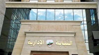 النيابة الإدارية تصدر قرارها بشأن واقعة اعتداء طالبيين على تلميذه بأحد مدارس الصم والبكم