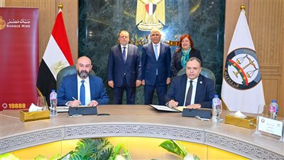 النيابة العامة توقّع بروتوكولي تعاون مع بنك مصر و«I-Score» لتعزيز الرقابة الرقمية