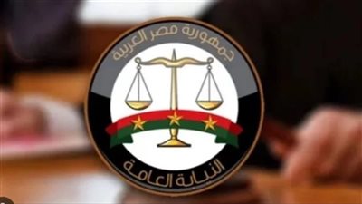 النيابة العامة تتخذ خطوات جديدة لتعزيز الرقابة على مراكز الاحتجاز وأقسام الشرطة