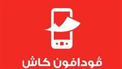 طريقة سحب فودافون كاش من ATM