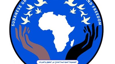 المجموعة السودانية تشارك في اجتماع للقوى السياسية والمدنية وتؤكد دعمها لوحدة البلاد ووقف الحرب