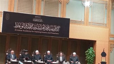 لتأهيل الأئمة والوعاظ..أكاديمية الأزهر العالمية تطلق دورات تدريبية متخصصة