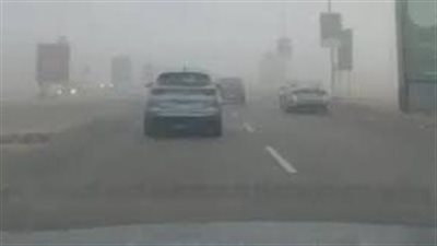  بسبب الشبورة المائية.. إغلاق الطريق الإقليمي بالمنوفية وتحذيرات عاجلة من الأرصاد الجوية