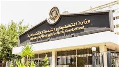 حصاد 2025.. وزارة التخطيط تكشف طفرة 