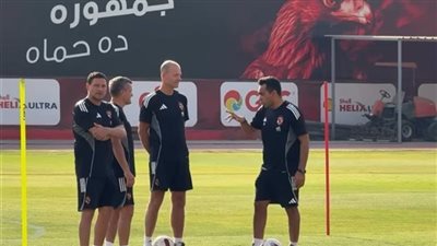 استعداداً لموقعة فاركو.. فريق الأهلي يرفع شعار 