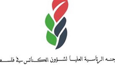  لحماية العمل الإنساني في غزة.. الكنائس الفلسطينية تناشد العالم التدخل الفوري