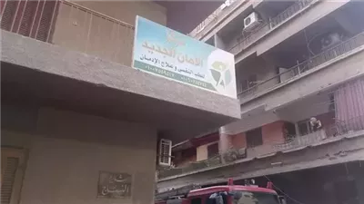 النيابة تبدأ التحقيقات.. تفاصيل مصرع 7 نزلاء في حريق مصحة بنها