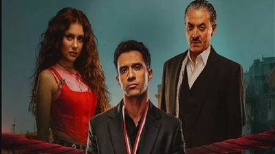 عصام عمر يتصدر التريند بمسلسله الجديد 