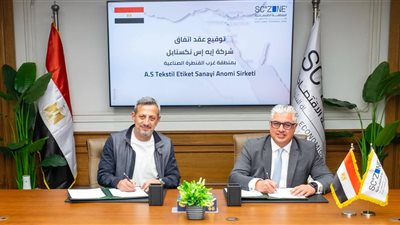 باستثمارات 4.1 مليون دولار… شركة تركية تقيم مصنعًا لصناعة ملصقات المنسوجات بالقنطرة غرب الصناعية