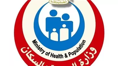 عبر منظومة رصد متطورة.. الصحة تعلن الانتقال لمرحلة التنبؤ بالأوبئة