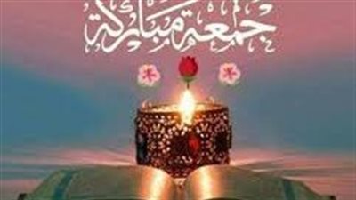 فوائد المداومة على أذكار الصباح الجمعة 9 يناير 