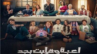 أحمد زاهر يواجه خطر 