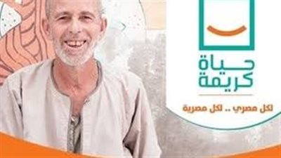 رعاية المسنين.. قافلة طبية لـ 15 استشارياً ودمج مجتمعي مع الأطفال
