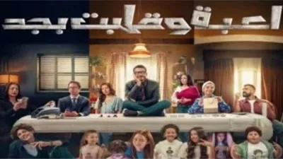 لعبة وقلبت بجد يفتح ملف إدمان الأطفال على الألعاب الإلكترونية: روبلوكس نموذجًا