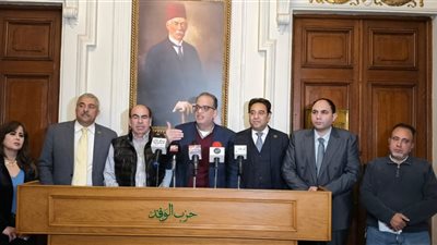 اليوم الأول لتلقي الطعون على رئاسة حزب الوفد يخلو من أي طعون أو تظلمات