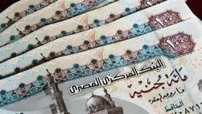 موعد صرف معاشات شهر فبراير 2026.. جدول القيم الجديدة ورابط الاستعلام الرسمي