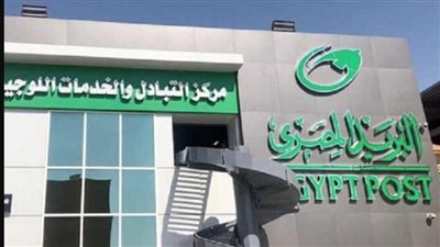الأحد.. «البريد المصري» يتيح التسجيل الإلكتروني لمستحقي «السكن البديل» عبر 500 مكتب