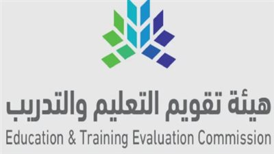 كيفية الحصول على الرخصة المهنية للخريجين 1447؟.. إليك الخطوات من التسجيل حتى التعيين