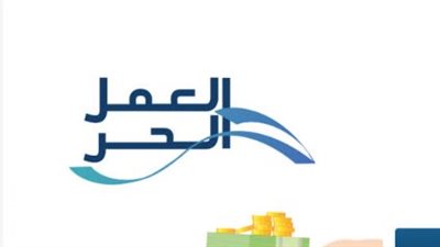 خطوات الحصول على قرض العمل الحر للنساء من بنك التنمية الاجتماعية بالسعودية