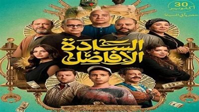 فيلم 