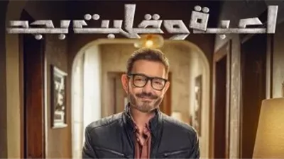 مسلسل 