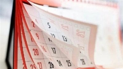  إجازات شهر يناير 2026: موعد إجازة 25 يناير وخريطة العطلات الرسمية