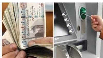 جدول قيمة معاشات شهر فبراير 2026 حسب الشرائح