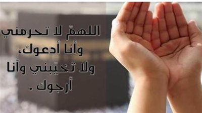 دعاء الصباح اليوم الاثنين 12 يناير 2026: أدعية مستجابة لجلب الرزق وراحة البال