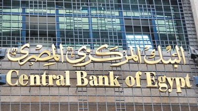 خفض الفائدة والذهب.. علاقة عكسية أم فرصة شراء؟