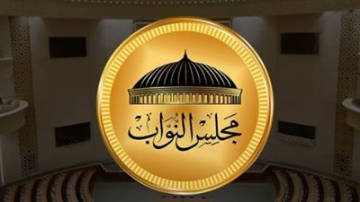انطلاق العصر البرلماني الجديد: مجلس نواب 2026 يبدأ مهامه من العاصمة الإدارية