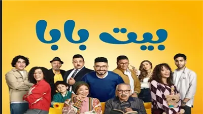 مسلسل 
