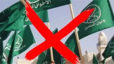 أوروبا تشدد الخناق على جماعة الإخوان الإرهابية وسط مخاوف أمنية متزايدة