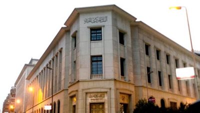البنك المركزي المصري يعلن خفض الفائدة والاحتياطي الإلزامي… خطوات لتعزيز الاستثمار وتحفيز الاقتصاد