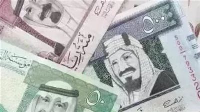 سعر الريال السعودي اليوم الثلاثاء 13 يناير 2026 في بنك مصر وتحديثات الصرف