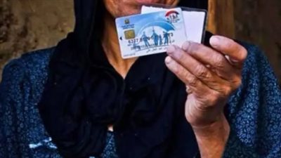 رابط الاستعلام عن معاش تكافل وكرامة 2026 بالرقم القومي.. دليلك لمعرفة حالة الصرف