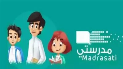 عبر schools.madrasati.sa.. خطوات تسجيل دخول منصة مدرستي 1447 للطلاب وولي الأمر