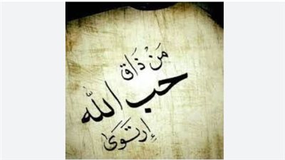 للقلوب المطمئنة.. أفضل 20+ بوستات دينية 2026 وأجمل المنشورات الإسلامية المكتوبة