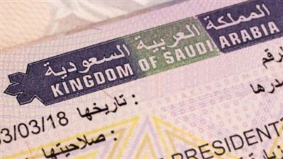 بـ رقم الجواز.. خطوات الاستعلام عن تأشيرة 1447 عبر منصة 