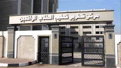 لتمكين الوافدات وترسيخ الوسطية.. الأزهر الشريف يطلق مبادرة 