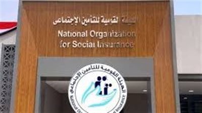 قانون التأمينات الاجتماعية يحدد ضوابط زيادة المعاشات والحد الأدنى لعام 2026