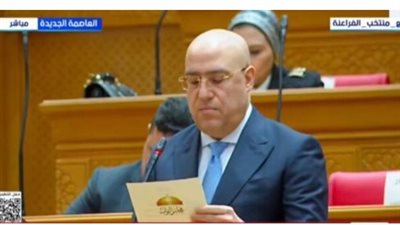 من قلب العاصمة الإدارية.. النائب عاصم الجزار يؤدي اليمين الدستورية في افتتاح برلمان 2026