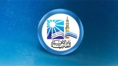 دار الإفتاء تعلن موعد استطلاع هلال شهر شعبان 1447 هجريًا