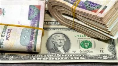 استقرار سعر الدولار مقابل الجنيه المصري اليوم الخميس 15 يناير 2026 في البنوك
