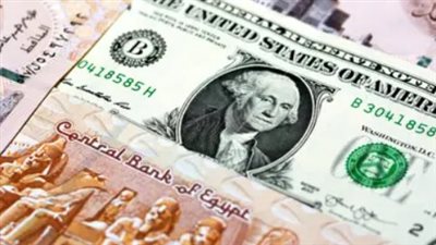 سعر الدولار اليوم الخميس 15 يناير 2026 في البنوك المصرية.. استقرار ملحوظ في منتصف التعاملات
