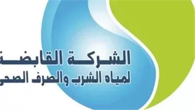 تأمين المدارس.. توجيهات عاجلة من شركة مياه الشرب والصرف الصحي